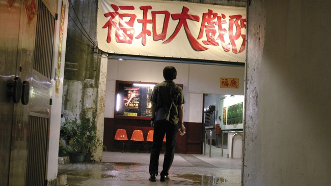 Goodbye, Dragon Inn (Source: themoviedb.org)