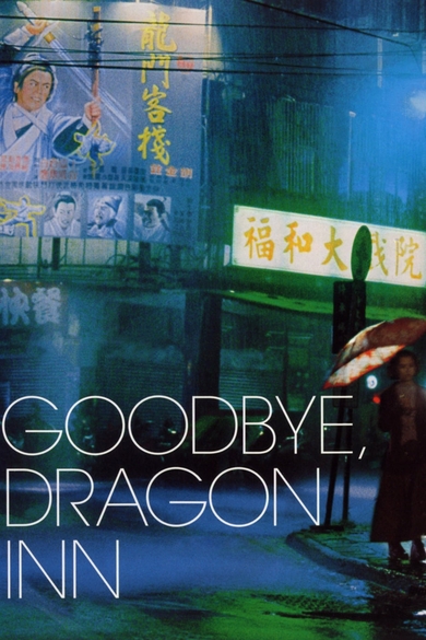 Goodbye, Dragon Inn Poster (Source: themoviedb.org)